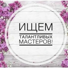 ДЕНЬ Рождение Салона