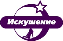 Салон Искушение